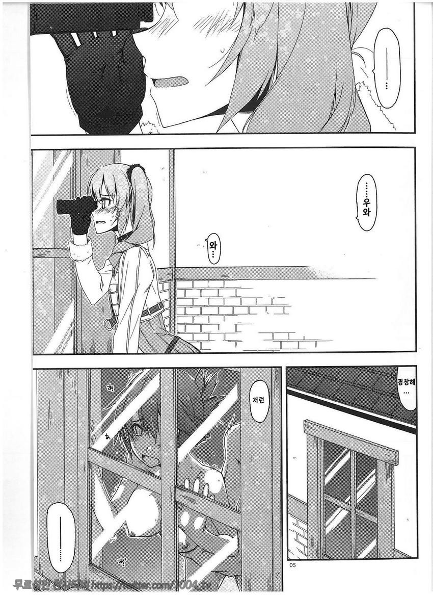 클레어 괴롭히기_by 망가 이미지 #4