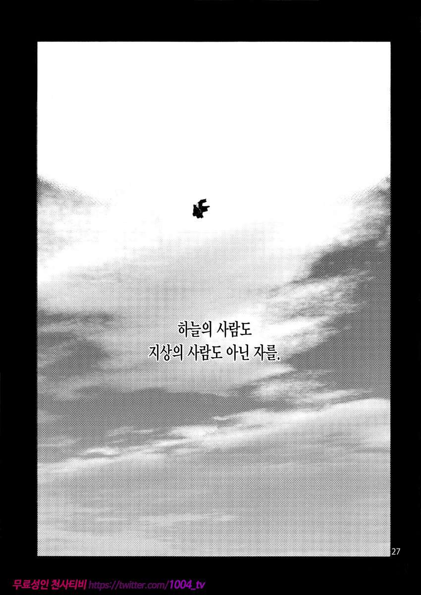 이쿠 vs 히모_by 망가 이미지 #29