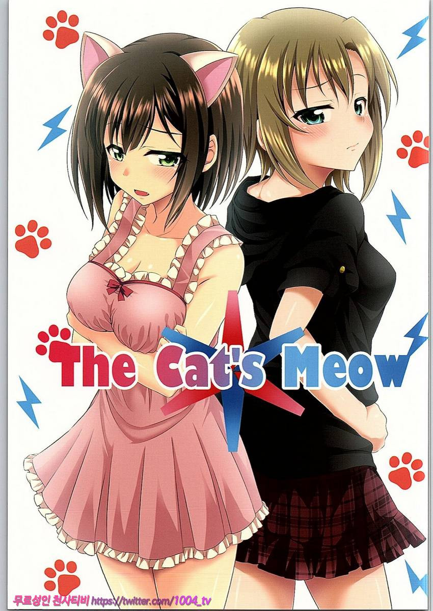 The Cat's Meow_by 망가 이미지 #1