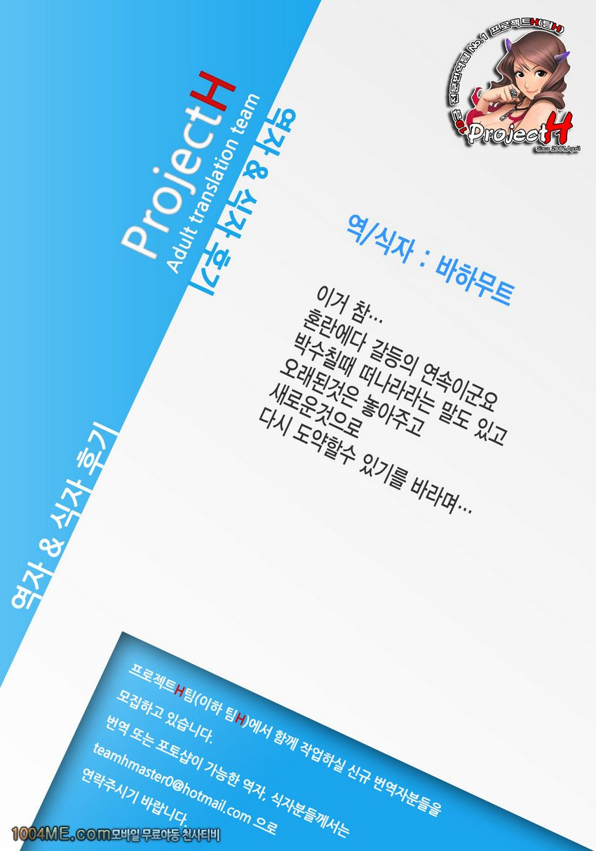 C-프렉_by 망가 이미지 #33
