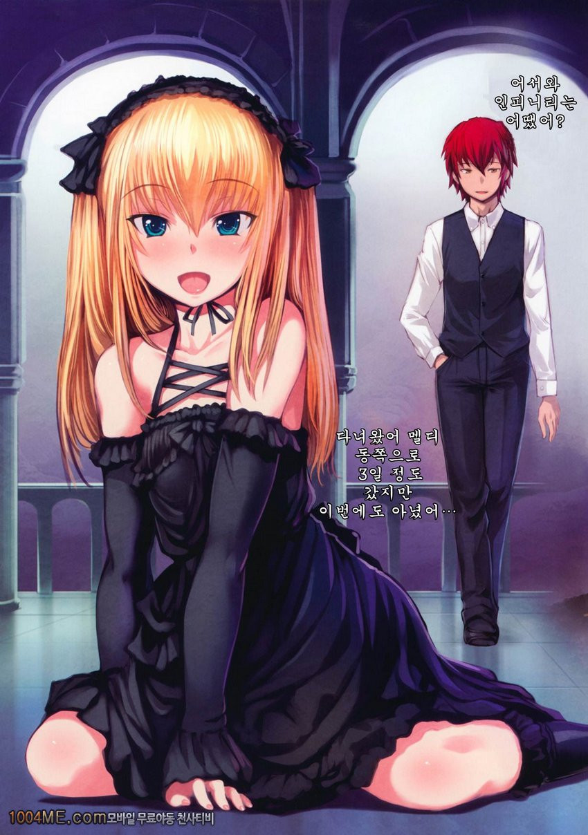 Gothic Lolita with Dragon_by 망가 이미지 #3