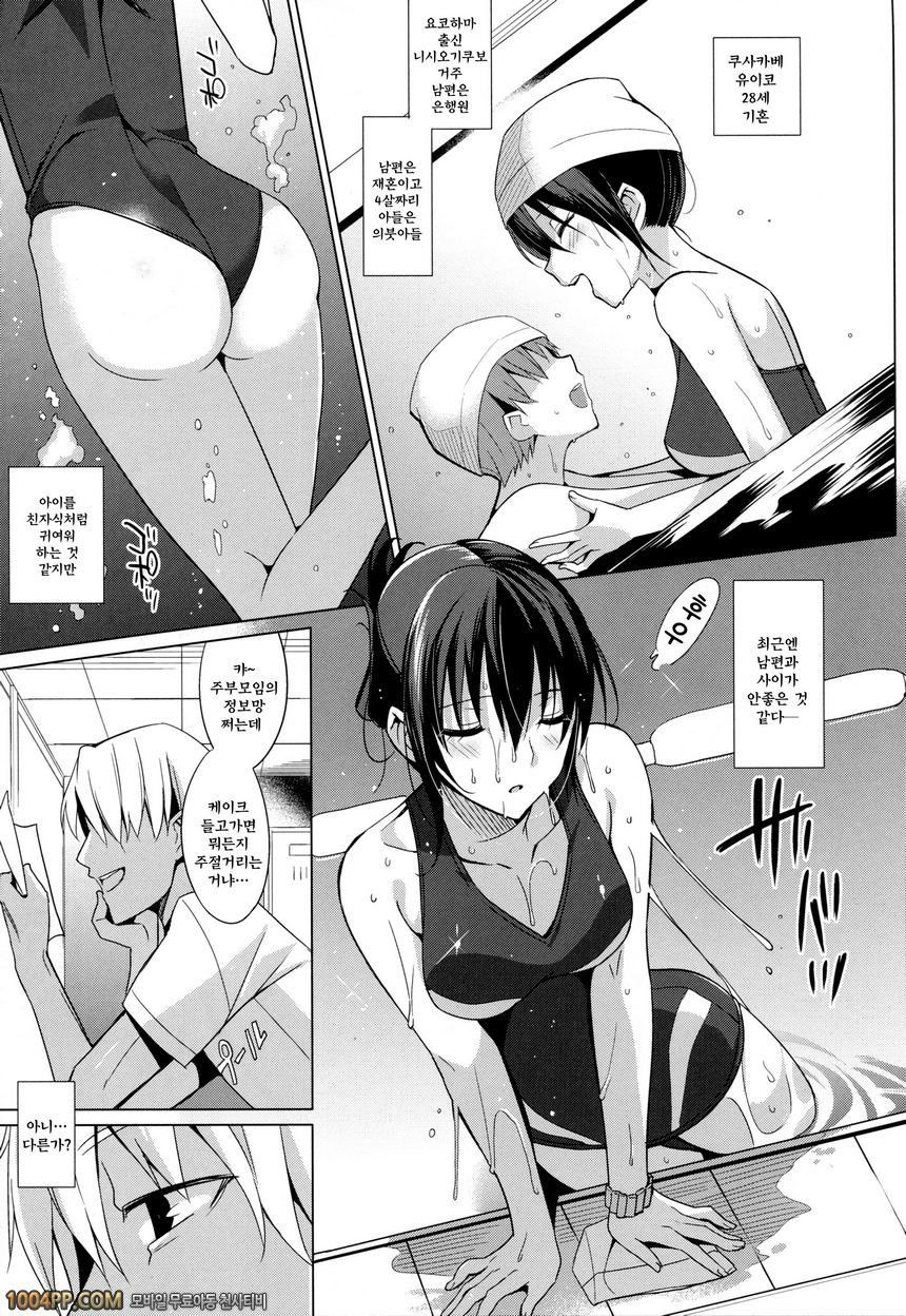 (C87) [abgrund (Saikawa Yusa)] Summer Halation 1_by 망가 이미지 #7