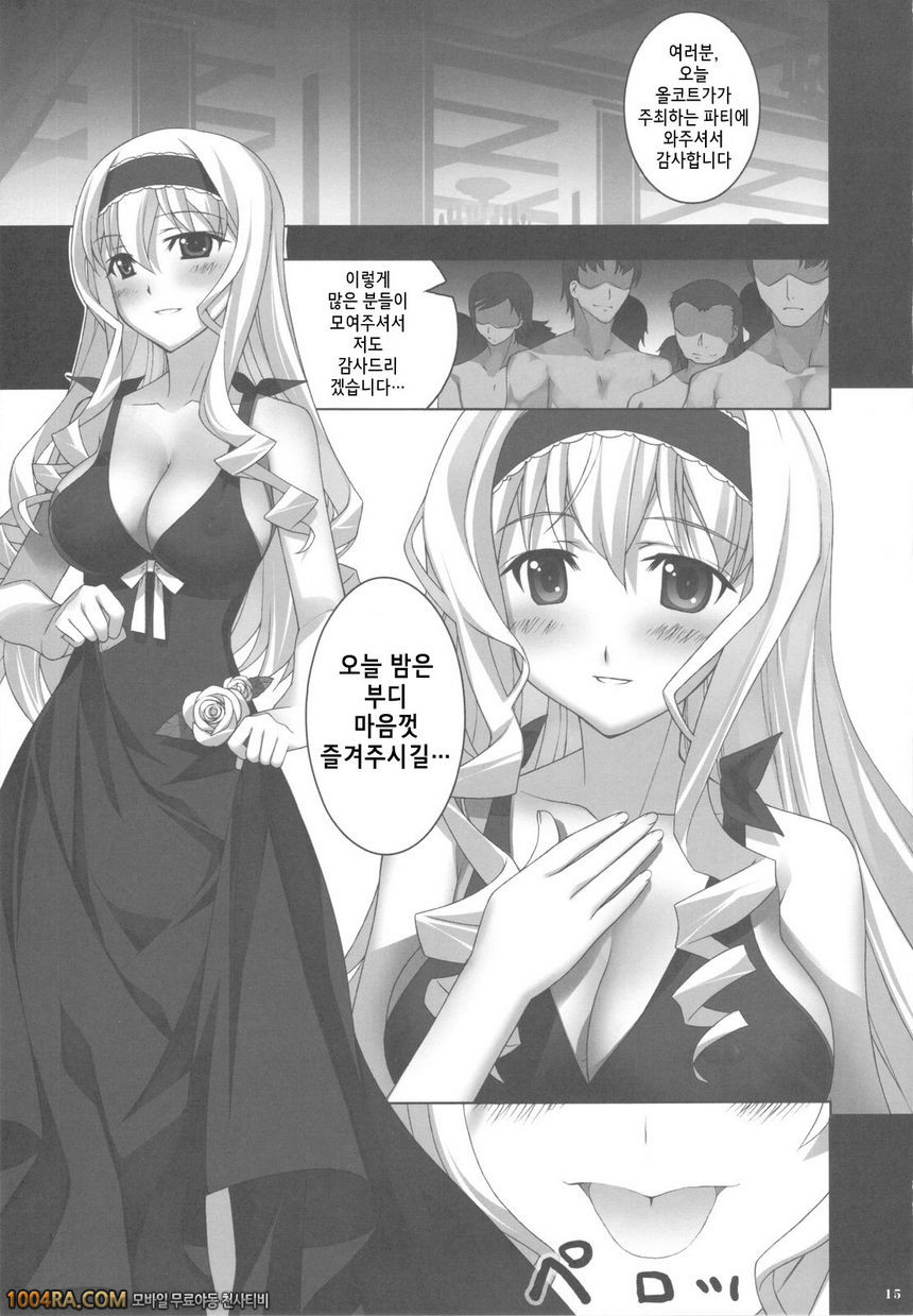 015 음피니티 매스커레이드_by 망가 이미지 #14