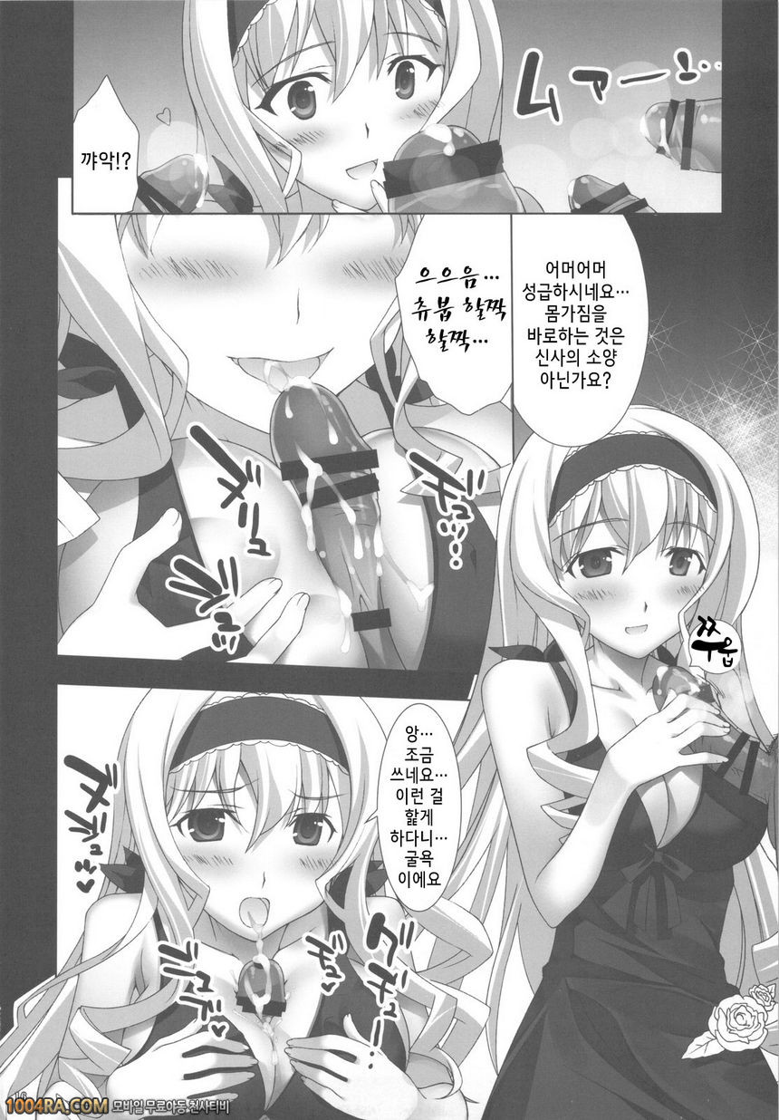 015 음피니티 매스커레이드_by 망가 이미지 #15