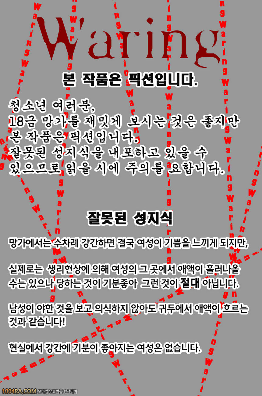 014 이나즈마 실루엣_by 망가 이미지 #4