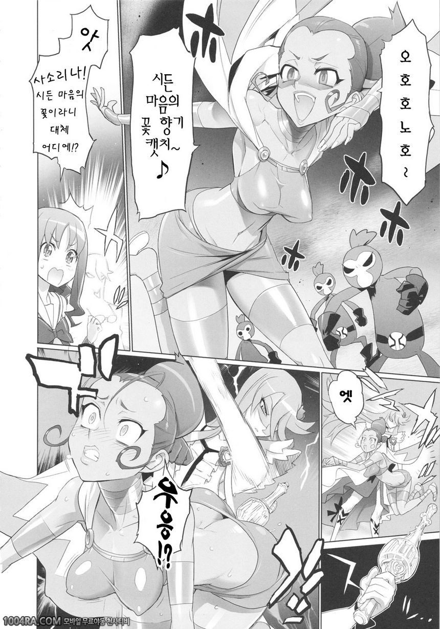014 이나즈마 실루엣_by 망가 이미지 #11