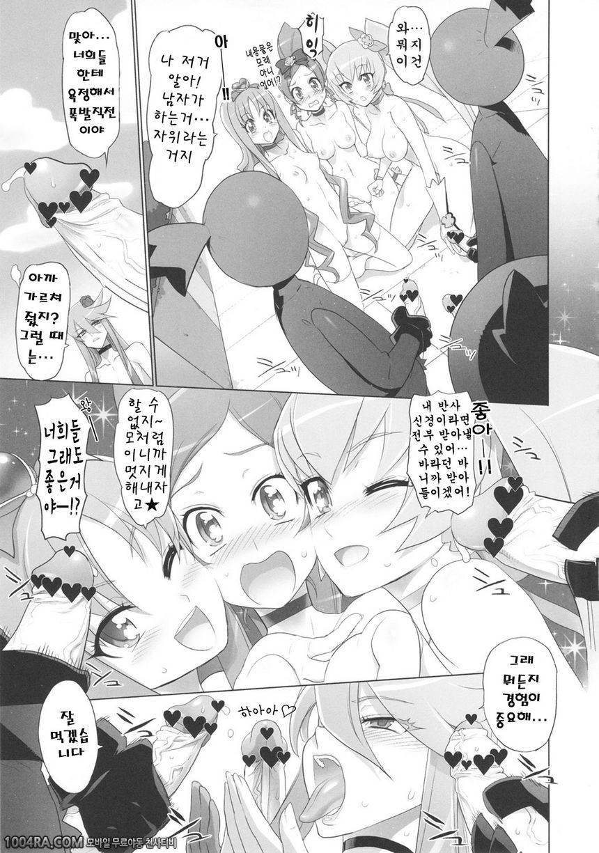 014 이나즈마 실루엣_by 망가 이미지 #16