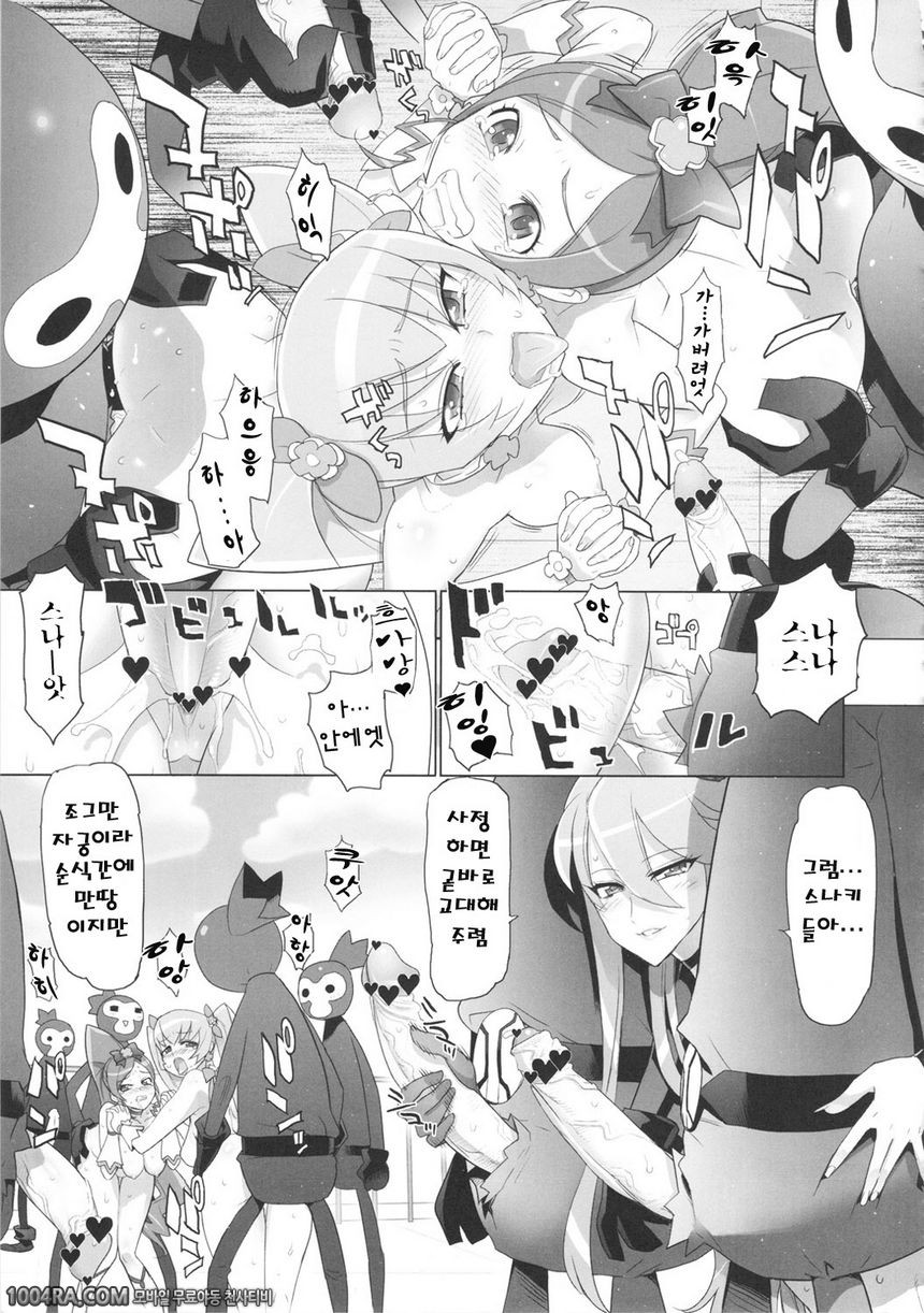 014 이나즈마 실루엣_by 망가 이미지 #26