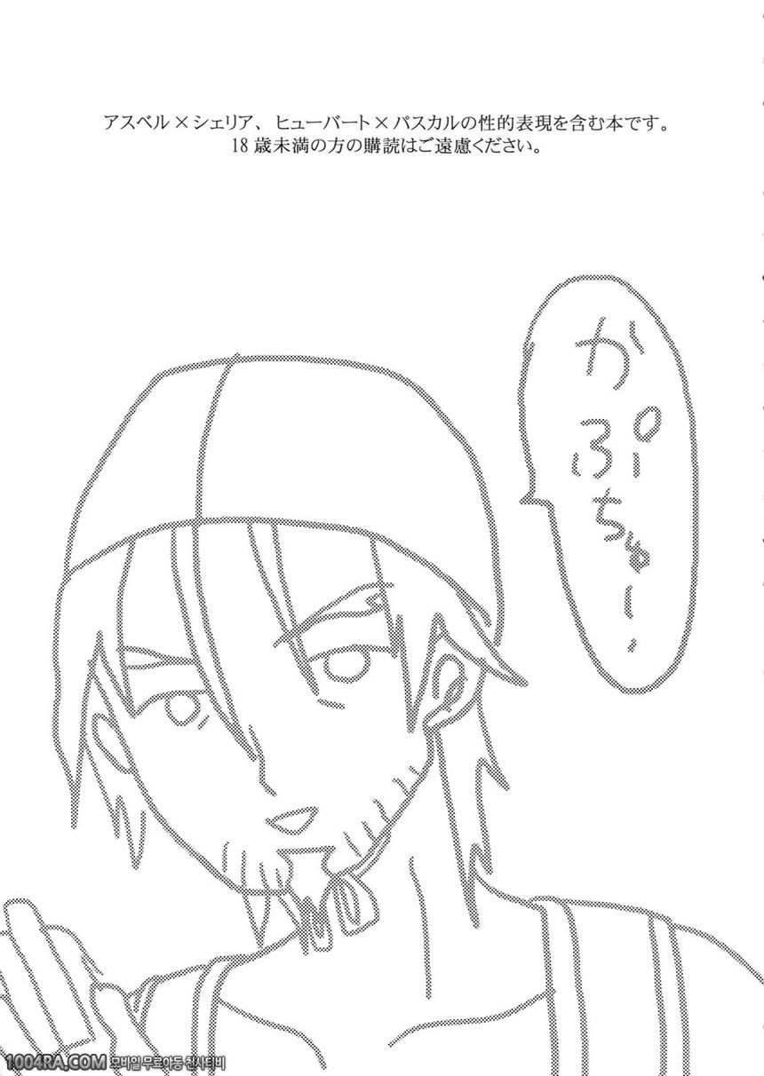 008 카프츄!_by 망가 이미지 #2
