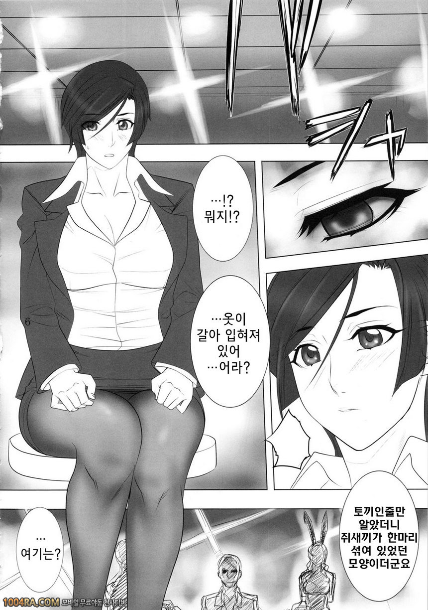 006 팬티 스타킹 형사 「센」_by 망가 이미지 #5