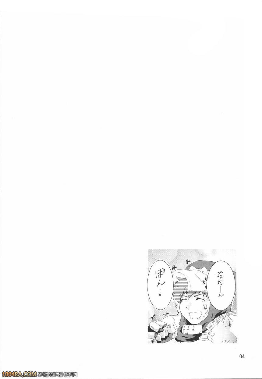 003 허허실실_by 망가 이미지 #3