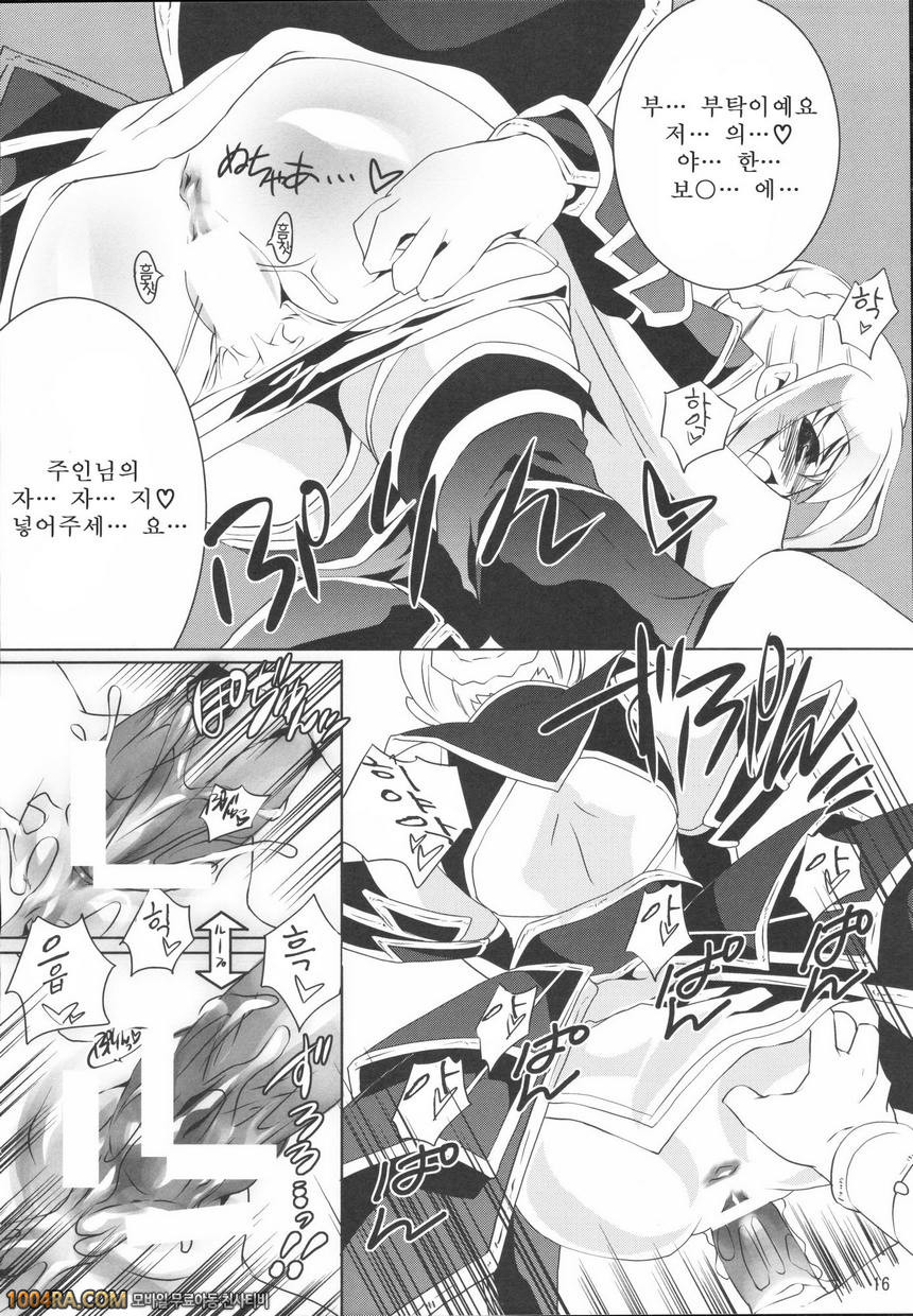 003 허허실실_by 망가 이미지 #15