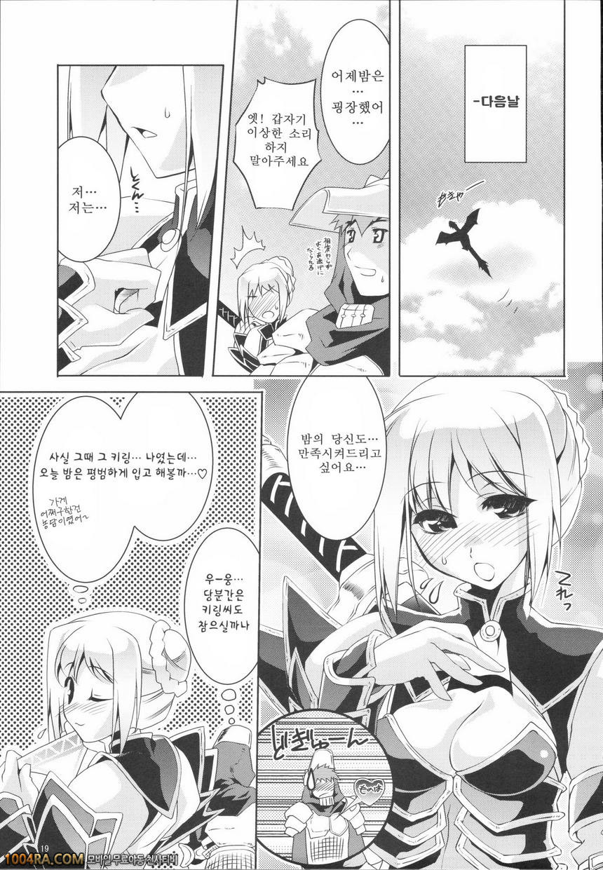 003 허허실실_by 망가 이미지 #18