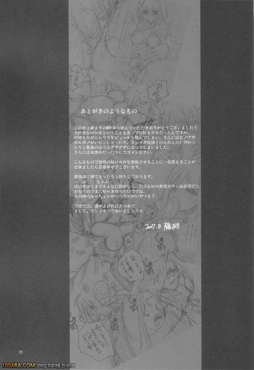 003 허허실실_by 망가 이미지 #20