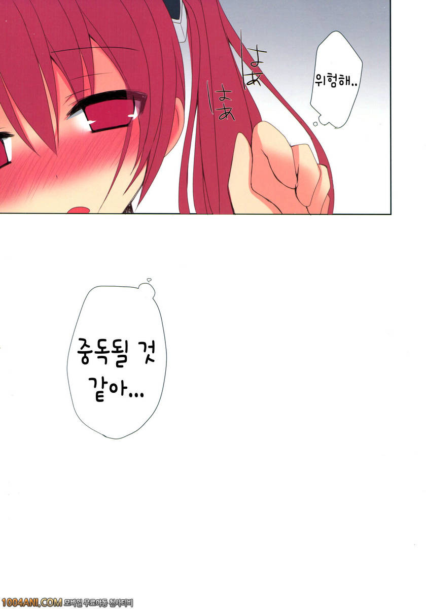 저, 트윈테일이 됩니다 - 동급생과 XX [moriQ (Mori Airi)]_by 망가 이미지 #12