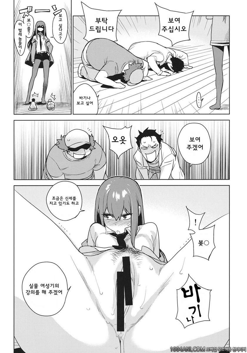 OCD_by 망가 이미지 #5