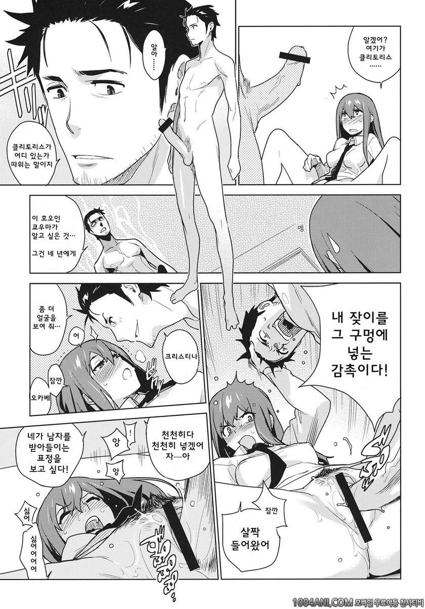 OCD_by 망가 이미지 #6