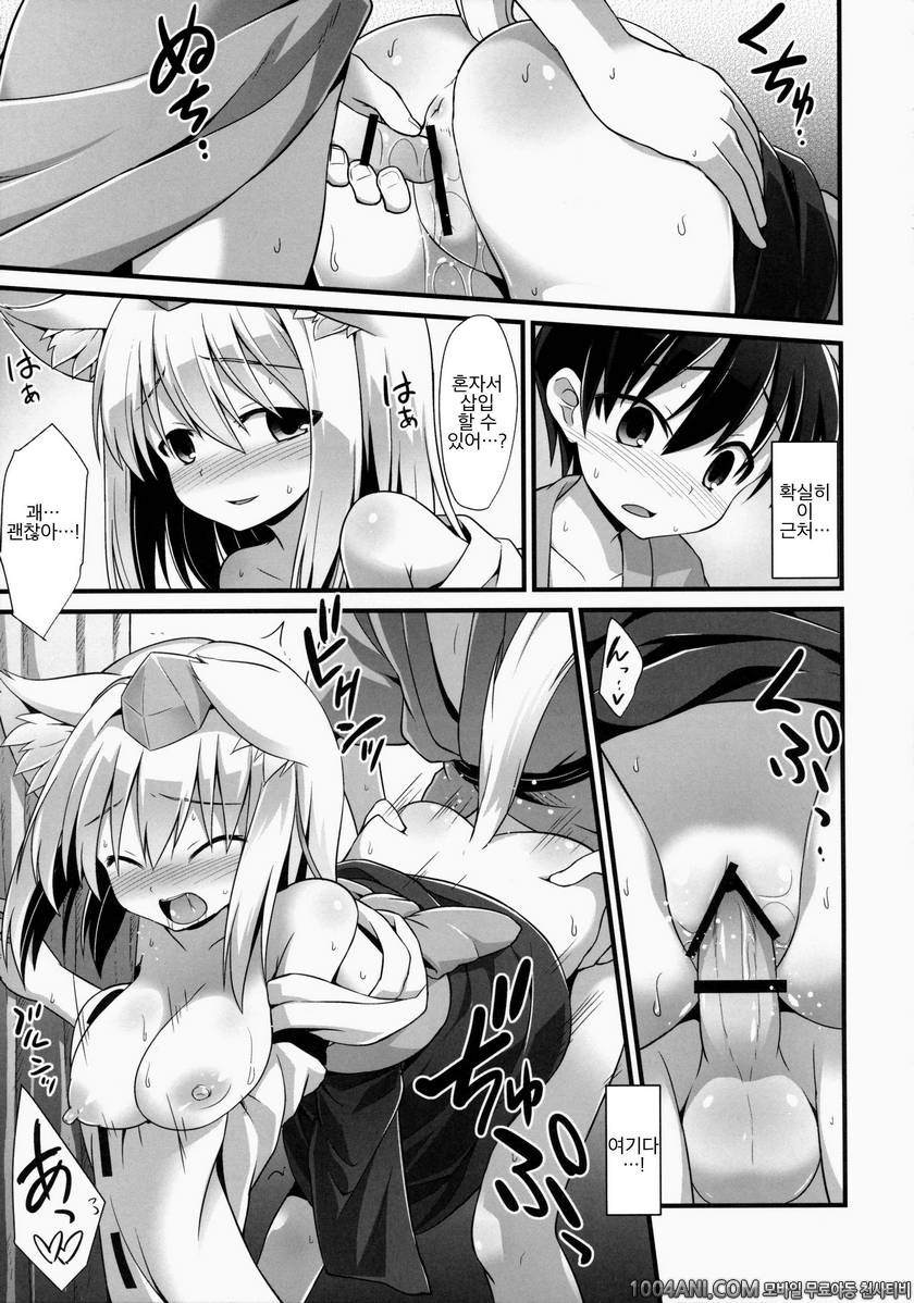 (C86) [悪転奏進 (黒糖ニッケ)] 모미지 누나는 연상의 애인!! 椛お姉ちゃんは年上の彼女!! (東方Project)_by 망가 이미지 #16
