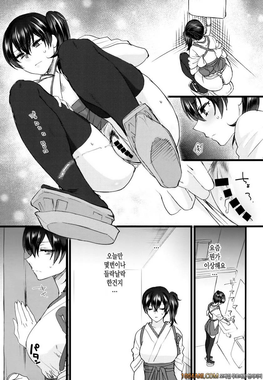 (C86) [アーシアン (消火器)] 스토이시즘 ストイシズム (艦隊これくしょん-艦これ-)_by 망가 이미지 #4