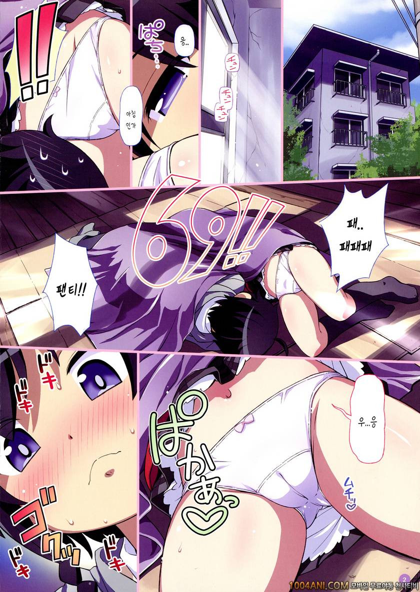 (C86) [Yumesaki Annai Kairanban (Hiro Hiroki)] 코마도릭스 Komadorix (Sekai …_by 망가 이미지 #3