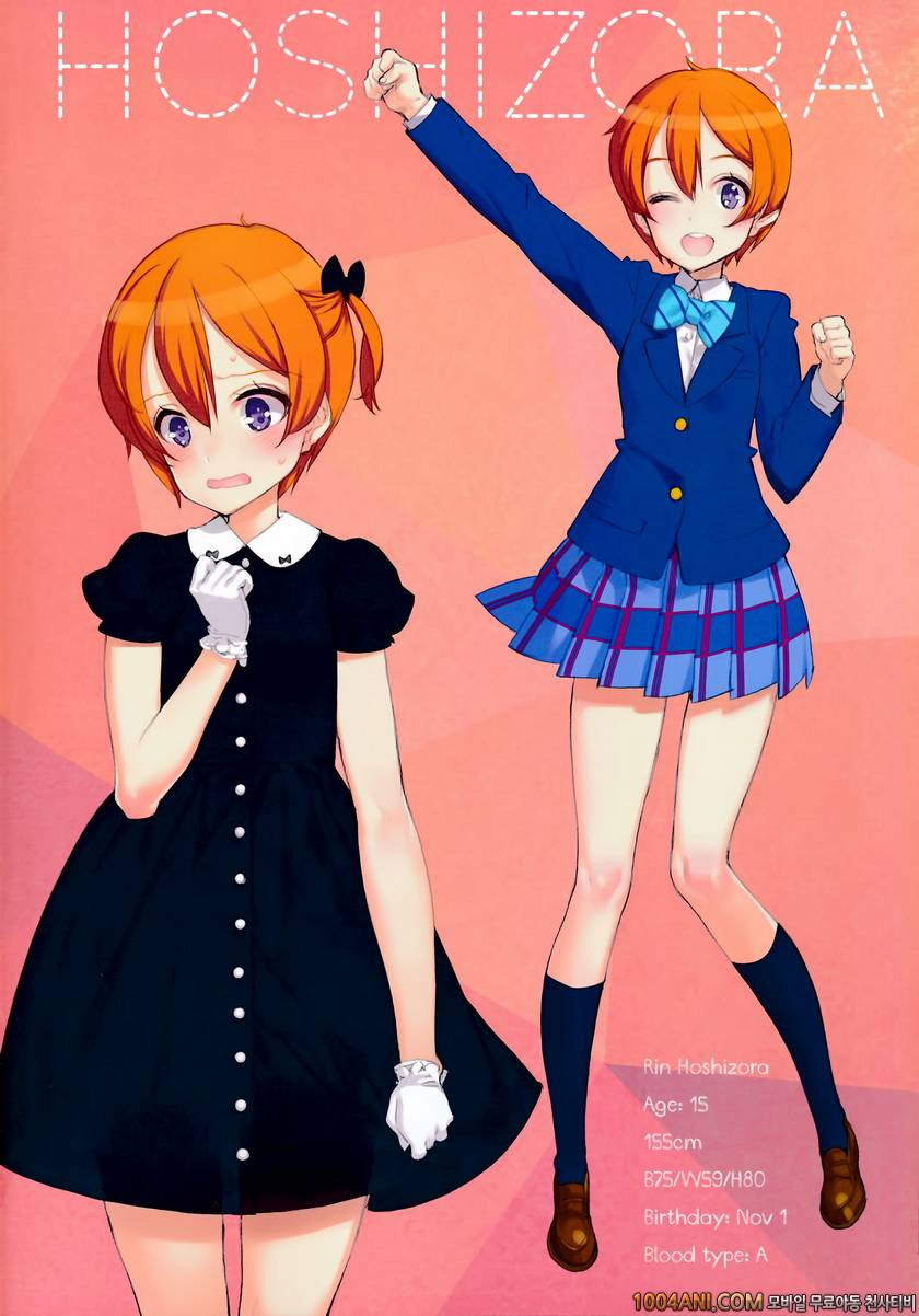 (C86) [SHOJO KISHIDAN (Oyari Ashito)]What is this thing called love 1…_by 망가 이미지 #8