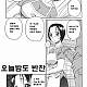 https://dogjoa82.net/data/file/manga/thumb-15542616347564_80x80.jpg
