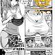 https://dogjoa82.net/data/file/manga/thumb-15825468029702_80x80.jpg