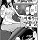 https://dogjoa82.net/data/file/manga/thumb-16000428029707_80x80.jpg