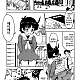 https://dogjoa82.net/data/file/manga/thumb-16057020034173_80x80.jpg