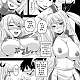 https://dogjoa82.net/data/file/manga/thumb-16059180034714_80x80.jpg