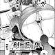 https://dogjoa82.net/data/file/manga/thumb-16060260029276_80x80.jpg