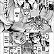 https://dogjoa82.net/data/file/manga/thumb-16061448036403_80x80.jpg