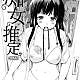 https://dogjoa82.net/data/file/manga/thumb-16159836032762_80x80.jpg