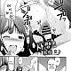 https://dogjoa82.net/data/file/manga/thumb-16441608031357_80x80.jpg