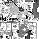 https://dogjoa82.net/data/file/manga/thumb-16441824037753_80x80.jpg