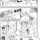 https://dogjoa82.net/data/file/manga/thumb-16513104029692_80x80.jpg