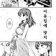 https://dogjoa82.net/data/file/manga/thumb-16564944034551_80x80.jpg