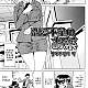 https://dogjoa82.net/data/file/manga/thumb-16645944033855_80x80.jpg