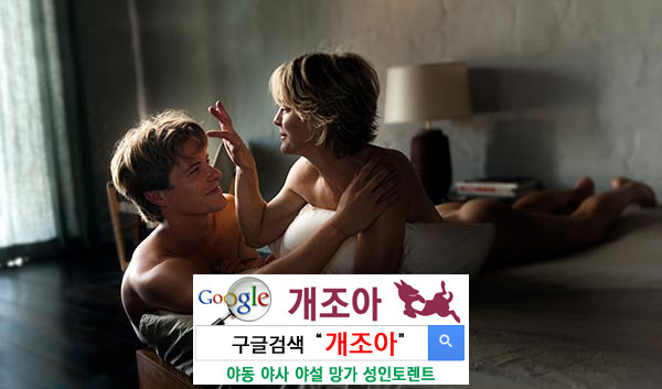 섹스파트너에게 좋은 첫인상을 주는 4가지 - 여성편 이미지 #1