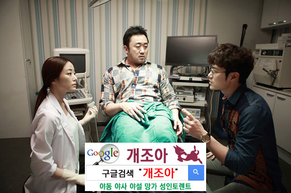 포경수술에 대한 사실과 가이드라인 이미지 #1