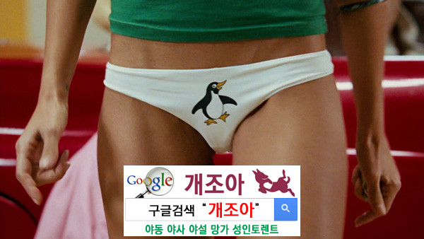 여성성기에 관한 몇가지 사실들 이미지 #1
