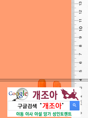 여성성기에 관한 몇가지 사실들 이미지 #3