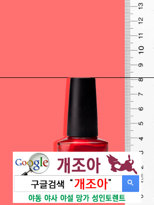 여성성기에 관한 몇가지 사실들 이미지 #4