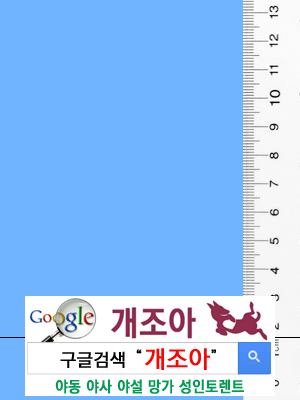 여성성기에 관한 몇가지 사실들 이미지 #5