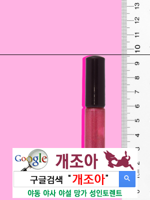 여성성기에 관한 몇가지 사실들 이미지 #6