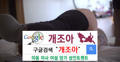 세상에서 가장 아름다운 여성성기 이미지 #3
