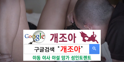 세상에서 가장 아름다운 여성성기 이미지 #4
