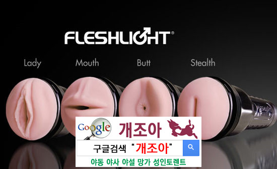 세상에서 가장 아름다운 여성성기 이미지 #6