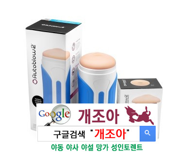 세상에서 가장 아름다운 여성성기 이미지 #8