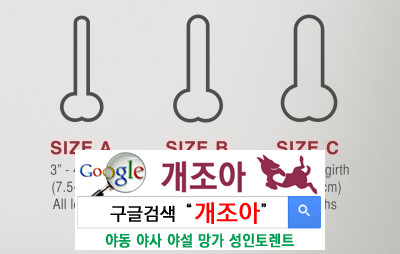 세상에서 가장 아름다운 여성성기 이미지 #9
